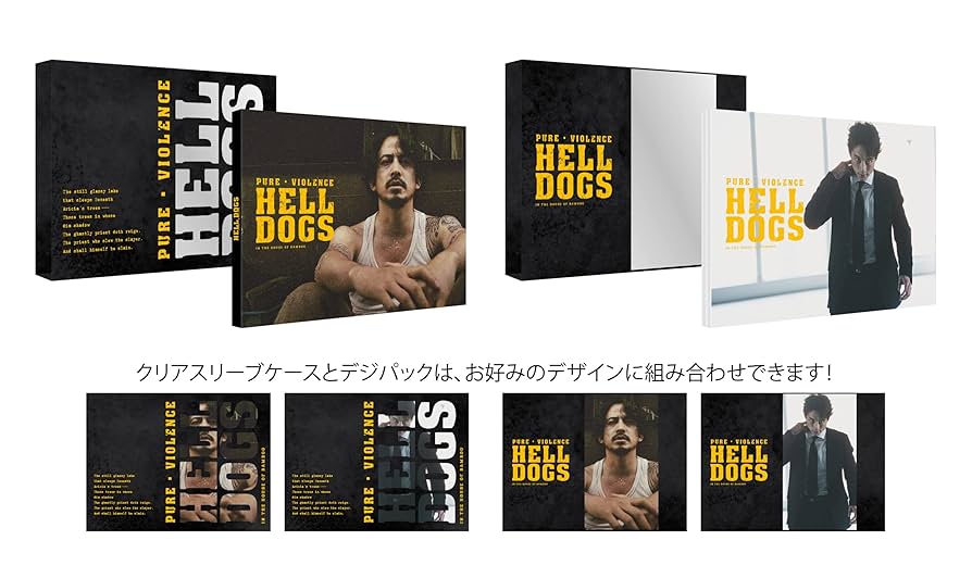 ヘルドッグス DVD豪華版('22「ヘルドッグス」製作委員会)〈2枚組〉 Amazon.co.jp: ヘルドッグス DVD豪華版 [DVD] : 岡田准一, 坂口